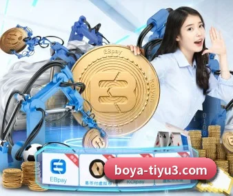 博亚体育 APP 界面
